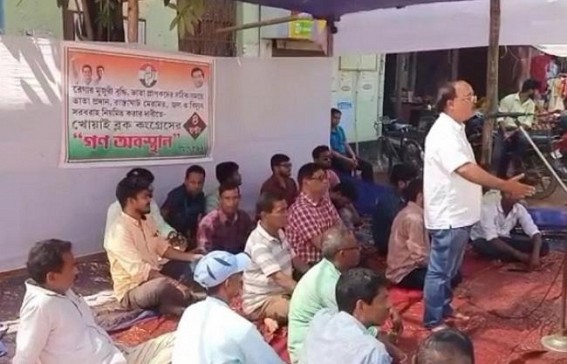 Congress held sit-in-demonstration on 9 points demand in Khowai